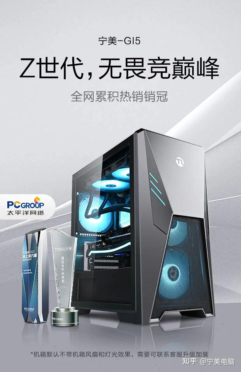 寧美榮獲天貓2022年度“最佳合作伙伴”獎項，引領(lǐng)計算機軟硬件行業(yè)創(chuàng)新